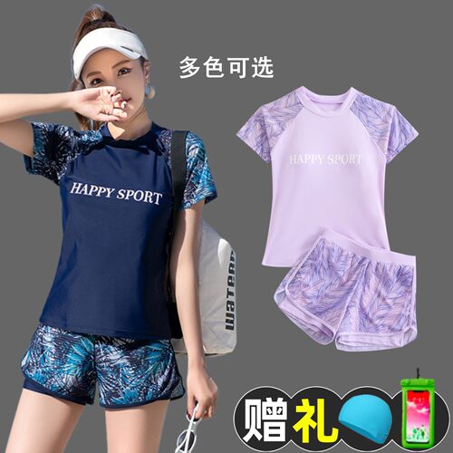 泳衣女分体式网红风大码保守冲浪服遮肚显瘦游泳馆泡温泉运动专用