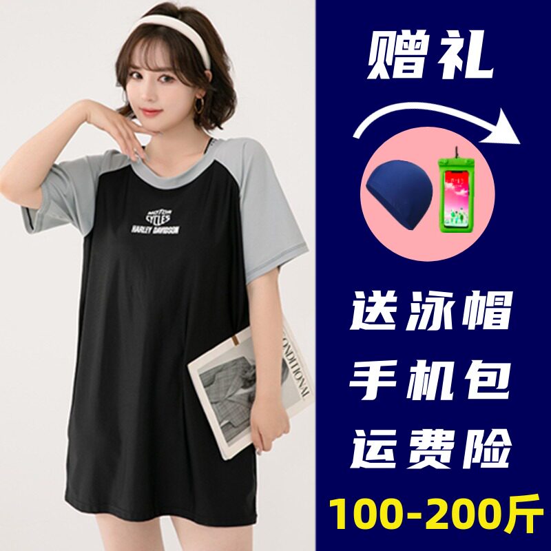 大码泳衣女三件套学生运动分体遮肉显瘦宽松保守胖mm200斤泡温泉