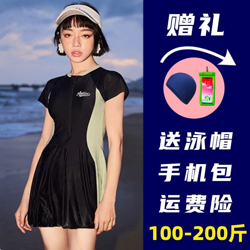大码泳衣女胖mm200斤学生遮肚显瘦宽松保守裙式连体温泉2026新款