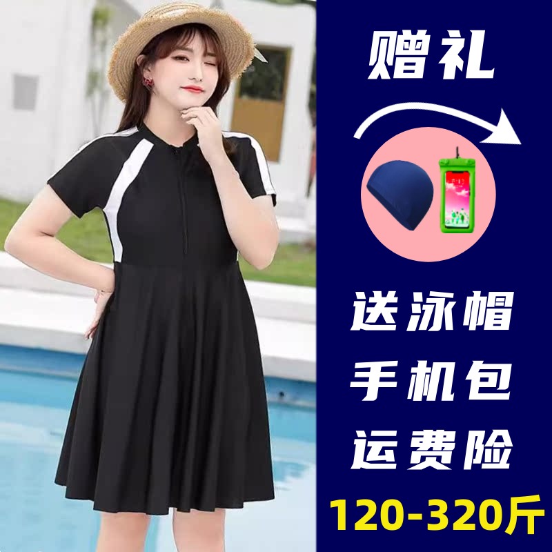 大码游泳衣女夏胖mm200斤宽松保守连体显瘦遮肚温泉加肥2025新款