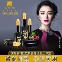 Màu đỏ Cherry Legend This Life Lipstick Official Chính hãng Son môi lành mạnh Nữ Ngàn màu Thay đổi màu Sức khỏe Giữ ẩm - Son môi bbia ver 5