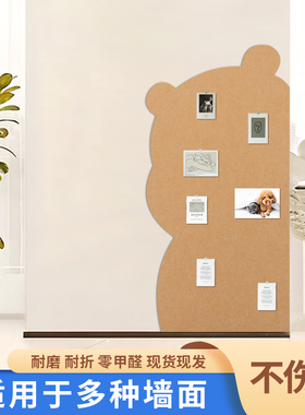 小熊贴画新款毛毡墙贴照片墙背景板毛毡板软木板展示墙装饰免打孔