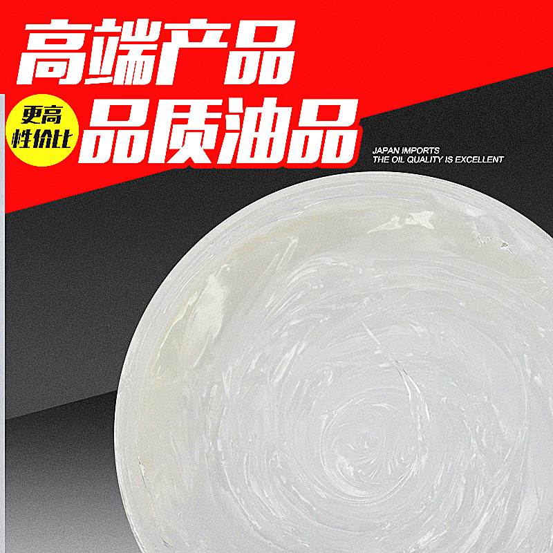 医用级硅油脂无色透明食用级润滑油脂食品机械NSF H1认证润滑硅脂