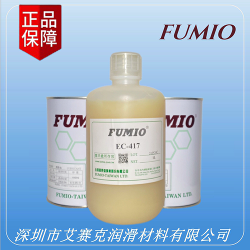 FUMIO富见雄MS-54精密塑胶齿轮润滑油脂MS-56低噪音消音润滑油脂