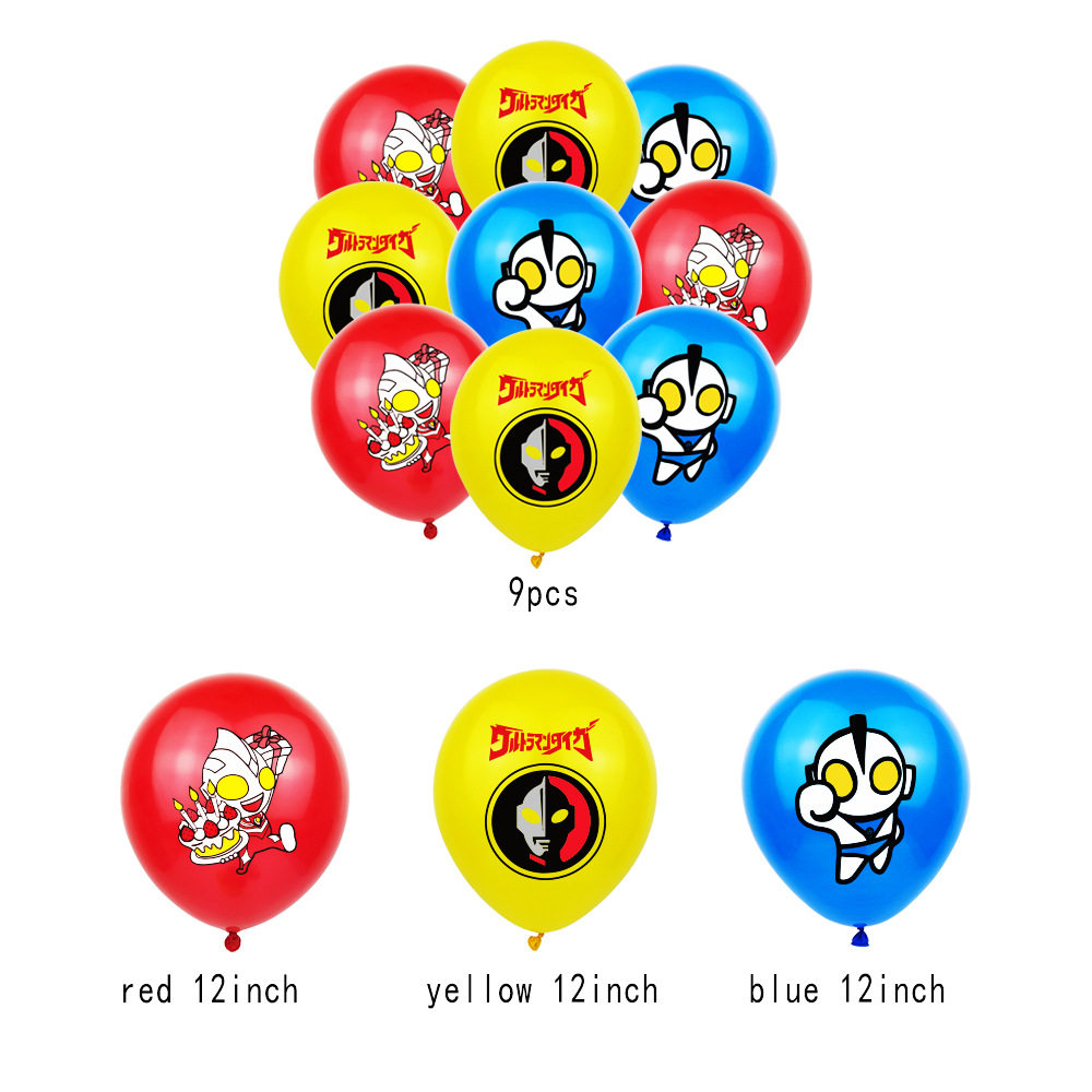 奥特曼主题卡通12寸乳胶气球圆气球18个含装饰彩带打气筒