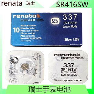瑞士正品337/SR416SW手表电池原装专用进口超长待机全新耐用电子