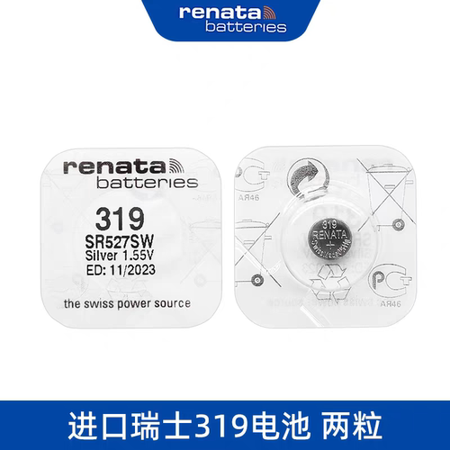 瑞士Renata纽扣电池SR527SW手表电子319 1.55v SR64 微软 触控笔