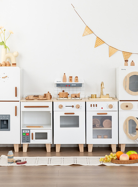 kienvy儿童出水厨房玩具木质过家家做饭组合套装幼儿园早教娃娃家