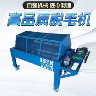 中药材玉竹黄精白芨射干金樱子金荞麦脱毛机清洗机滚筒筛