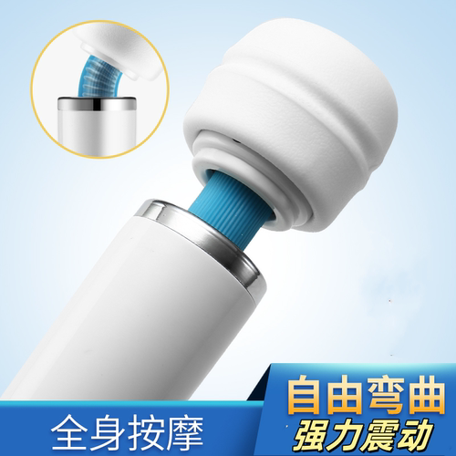 220V直插大号按摩棒强力震动
