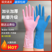 食品级加长一次性手套丁腈橡胶加厚乳胶家用清洁餐饮洗碗防水防油