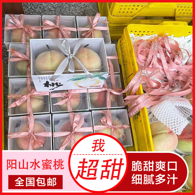 自产自销正宗无锡水蜜桃无锡桃子湖景桃软甜多汁农产品
