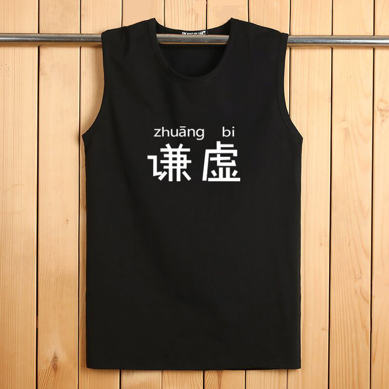 SUMMER COTTON VEST MENS SLEEVELESS T-SHIRT FITNESS BASE CUT SLEEVES WIDE SHOULDERS SUMMER YOUTH LOOSE LARGE SIZE SHOULDERS