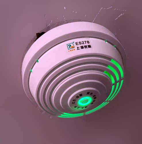 上海优周ES278吸顶燃气探测器家用天燃气体报警器白色联网12V220V