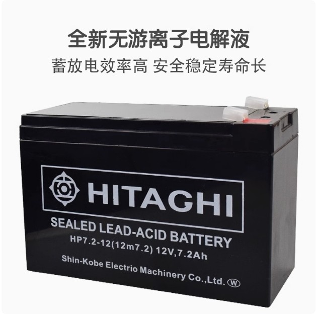 蓄电池 DC12V7AH 安防防盗报警主机后备电池 门禁主机 后备电池
