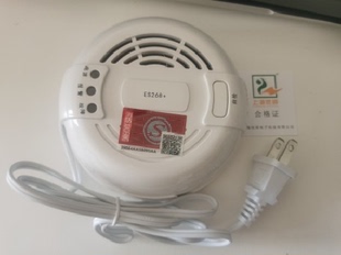 吸顶安装 底座 燃气探测器220v独立用替代豪恩LH 上海优周ES268