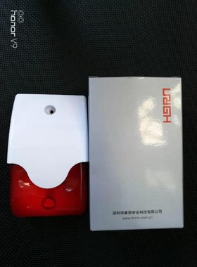 豪恩HC-103声光警号报警器报警喇叭声光报警器110db红色