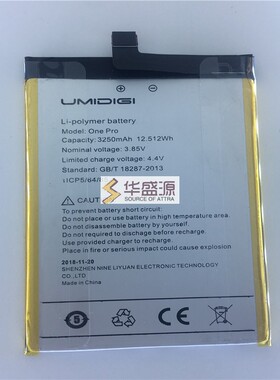 原装正品 Umidigi 优米 one pro 电池 3250mAh毫安 优米电池