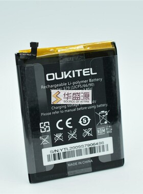 欧奇WP8 Pro电池 5000mAh 钢化膜 OUKITEL WP8Pro battery