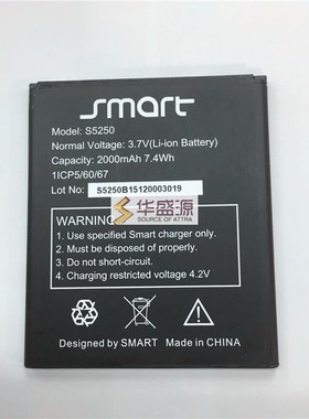 适用于 micromax  S5250 电池 2500mAh S5250 battery