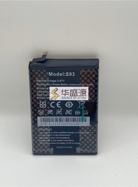 欧奇WP17电池 8300mAh OUKITEL WP17 KC-N8300A battery
