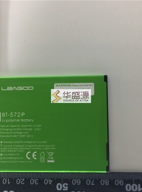 领歌电池 领歌M8 BT-572电池 LEAGOO M8 battery