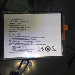 battery 优米emax电池 钢化膜 3000mAh UMIDIGI emax