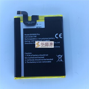 凌度电池 BLACKVIEW 凌度 BV9000 电池 4180mAh 凌度配件