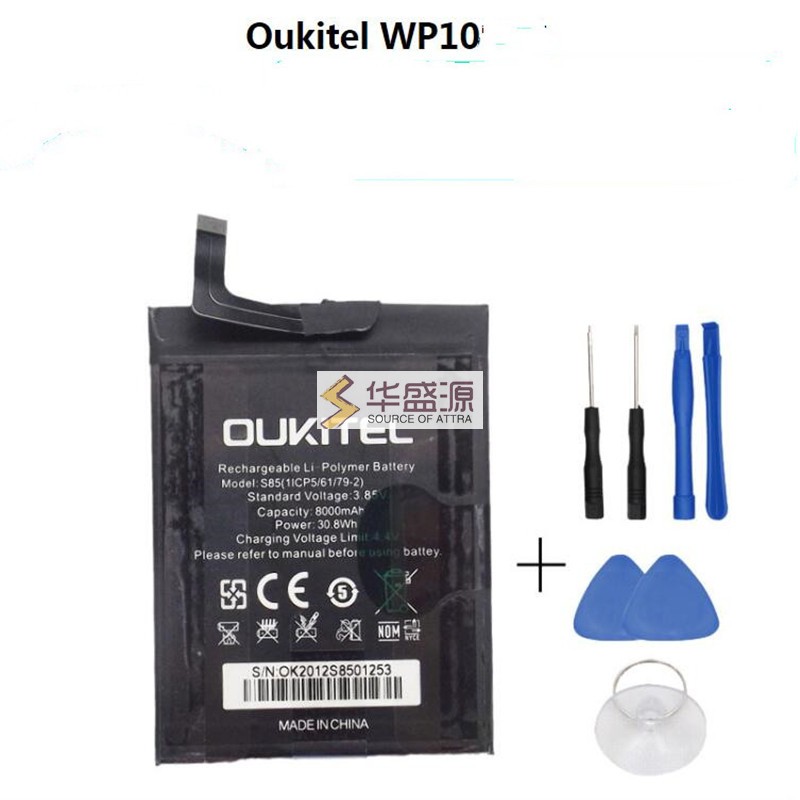 电池欧奇OUKITEL原装battery