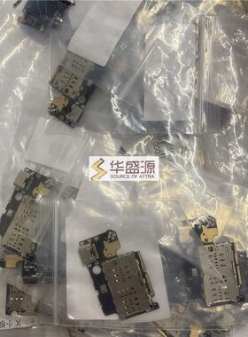 AGM配件 AGM X5 尾插小板充电小板 AGM X5 USB board