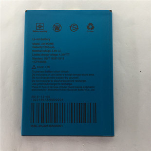 钢化膜 2500mAh X电池 Rome battery UMIDIGI ROME 优米配件