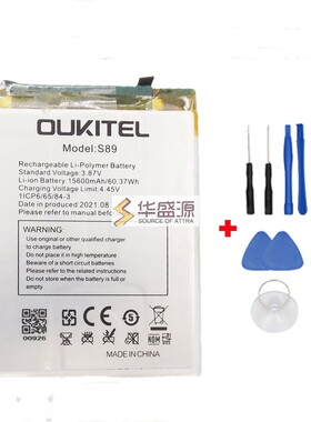 原装全新欧奇WP15电池 15600mAh OUKITEL WP15 battery