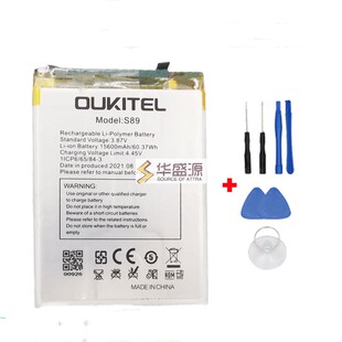 battery 欧奇WP15电池 钢化膜 15600mAh OUKITEL WP15