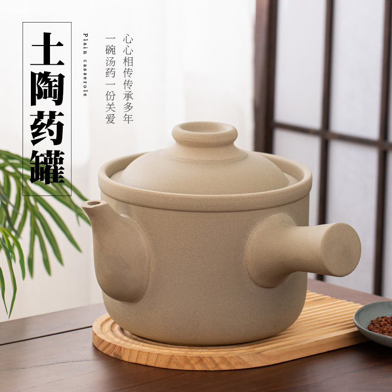 传统煎药壶明火中药罐土陶煎药壶煲老式燃气家用熬煮汤凉茶沙砂锅