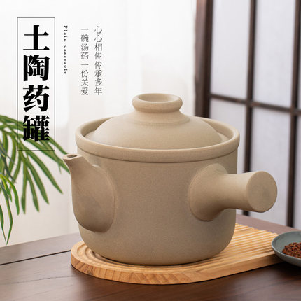 传统煎药壶明火中药罐土陶煎药壶煲老式燃气家用熬煮汤凉茶沙砂锅