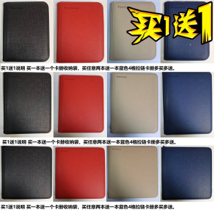 4格 卡册 多款 12格 9格 封闭 拉链 带20页侧插 万智牌 fantasy