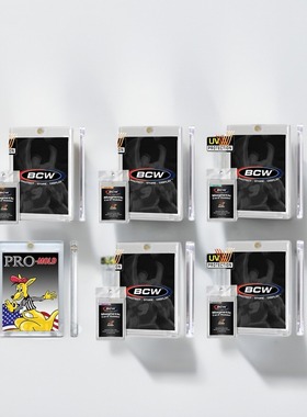 美国BCW 卡砖 球星卡 35PT 55PT 75PT 100PT 130PT 180PT 送砖膜