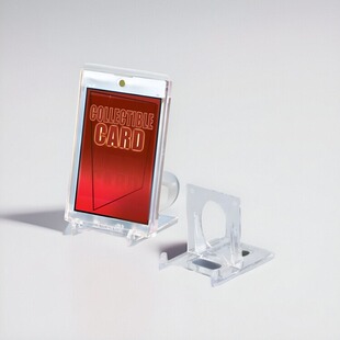 Ultra pro 卡砖支架  展示架  分体式支架 每包5个