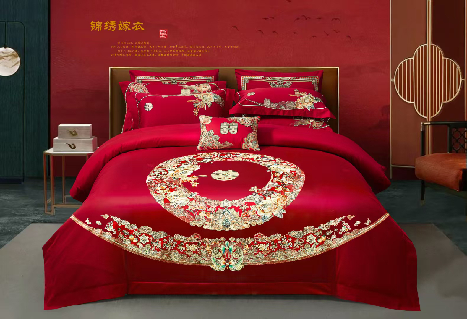 高端匹马刺绣被套婚庆喜被四件套结婚全棉纯棉大红色婚礼床上用品