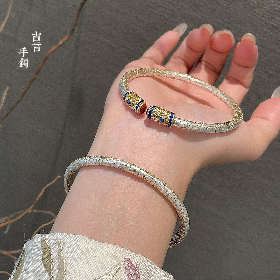 胜银·描金吉言圆棍实心足银999.9手镯送朋友闺蜜男女通戴银手镯