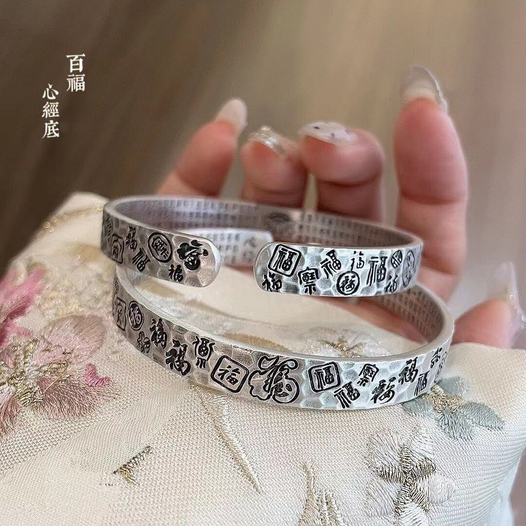 胜银·吉言防古锤印纹足银999手镯内刻心经男生女生款开口纯银镯