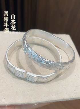 胜银足银999.9国风马蹄手镯
