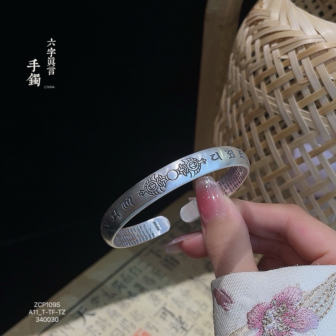 胜银·六字真言仿古足银999手镯内心经开口藏文实心半圆纯银手镯