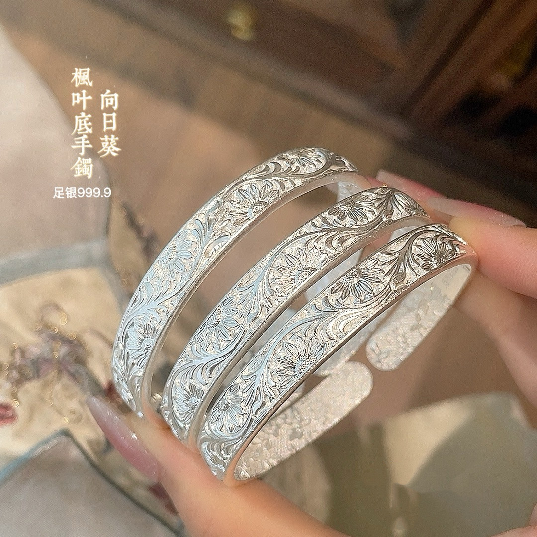 胜银&middot;古法向日葵枫叶底手镯开口实心足银999.9植物系小众手镯