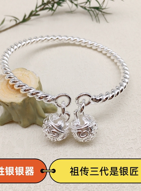 胜银·麻花双宫铃开口纯银手镯一步一想女生时尚百搭礼物足银999