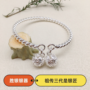 胜银·麻花双宫铃开口纯银手镯一步一想女生时尚百搭礼物足银999
