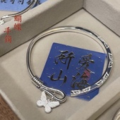 胜银·亮面开口实心蝴蝶吊坠蝴蝶花纯银手镯足银999.9款 女生银镯
