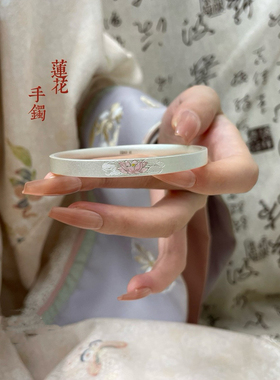 国风珐琅彩荷花足银999闭口平面