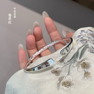 胜银·平安喜乐唐草纹亮面足银999.9手镯实心圆棍开口送朋友闺蜜