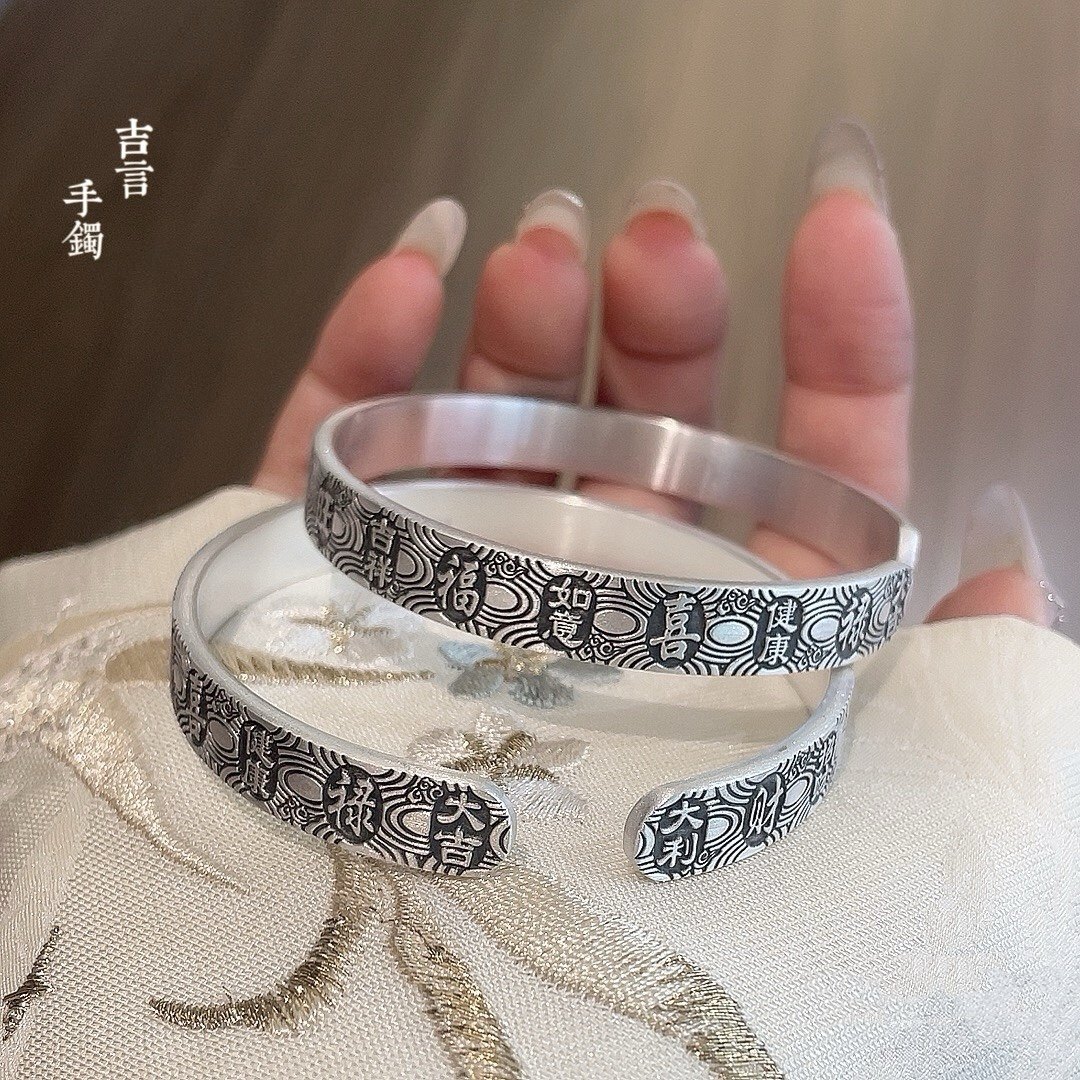 胜银·吉言满满波浪纹仿古开口足银999手镯男式女生通戴银手镯